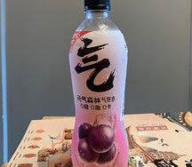 Холодный безалкогольный газированный напиток со вкусом винограда Yuanqisenlin