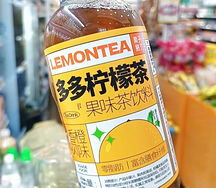 №9041 Lemontea Фруктовый чай со вкусом апельсина