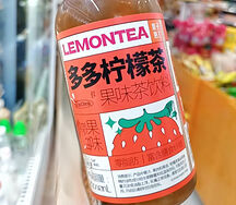 Lemontea фруктовый чай со вкусом ягод