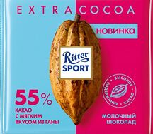 Ritter sport какао из Ганы