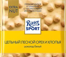 Ritter sport цельный лесной орех и хлопья (Риттер спорт)