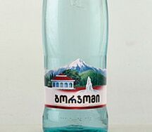 Боржоми