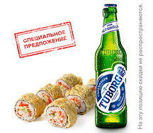 Туборг б/а и Запеченный краб