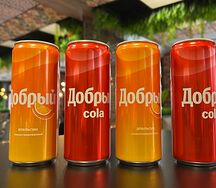 Добрый Апельсин