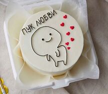 Бенто-торт Клубничный пломбир Пук любви