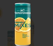 Лимон-лайм-лемонграсс Черноголовка