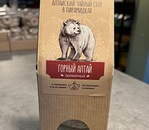 Горный Алтай ароматный