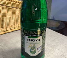 Лимонад Тархун Агрокомплекс