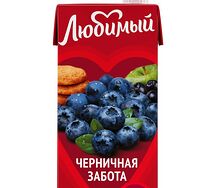 Любимый Черничная забота