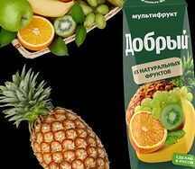 Сок Добрый Мультифрукт
