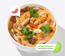 Том Ям с курицей