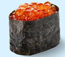 Икура гункан