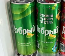 Добрый Лимон-лайм
