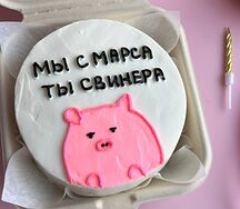 Бенто-торт Ты Свинера