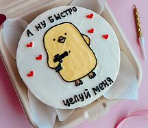 Бенто-торт А ну быстро целуй меня