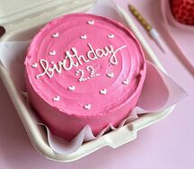 Бенто-торт Birthday 22 