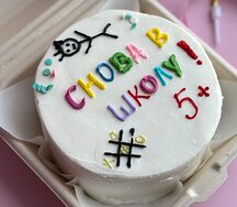 Бенто-торт Снова в школу 