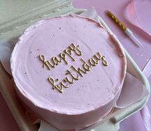 Бенто-торт С днем рождения розовый