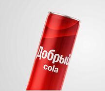 Добрый Кола