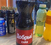 Добрый Cola