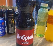 Coca-Cola