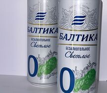 Балтика 0 безалкогольное