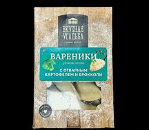 Вареники с картофелем и брокколи заморозка