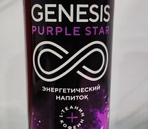 Genesis