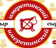 Сыр имеретинский маленький