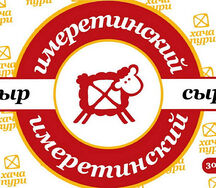 Сыр имеретинский большой