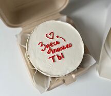 Бенто-торт Здесь только ты
