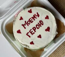 Бенто-торт Моему герою