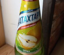 Натахтари Груша