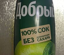Сок Добрый
