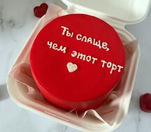 Бенто-торт Ты слаще, чем торт