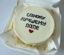 Бенто-торт Лучшему папе  