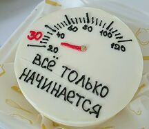 Бенто-торт Все только начинается