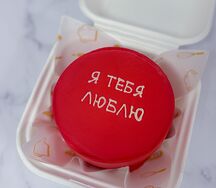 Бенто-торт Я тебя люблю
