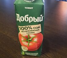 Сок Добрый Томат