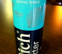 Rich Bitter лимон