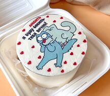 Бенто-торт Я буду любить бесить тебя вечно