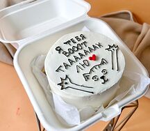 Бенто-торт на 14 февраля Я тебя люблю