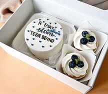 Подарочный набор Бенто-торт и ванильные капкейки Я буду любить, бесить тебя вечно