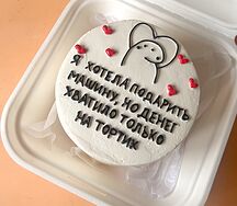 Бенто-торт Хотела подарить машину