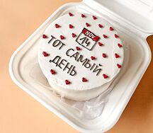 Бенто-торт Тот самый день