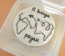 Бенто-торт Я всегда рядом