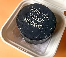 Бенто-торт Или ты хотел носкии