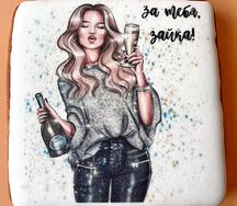 Пряничная открытка За тебя, зайка