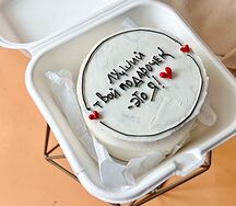 Бенто-торт на 14 февраля Твой лучший подарочек - это я