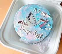 Бенто-торт Я в пути... скоро буду